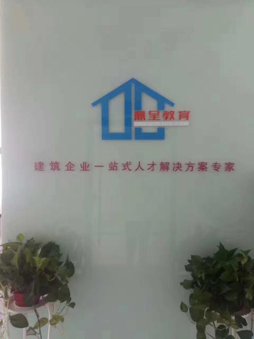 聚焦非证书劳动技能与项目策划公关 成人培训的务实转型与市场新机