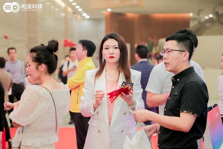 乾呈科技跨境产业创业大会公关活动策划与执行全案